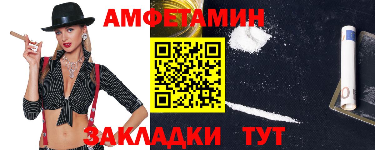 АМФ 98% Кириши