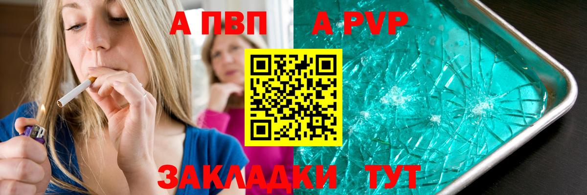 COCAIN  Гашиш  Кириши  Меф МЯУ МЯУ   Гашиш  Каннабис  Вход с VPN 