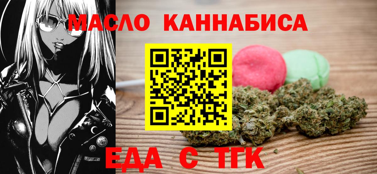 Canna-Cookies марихуана  Вход с VPN  Кириши 