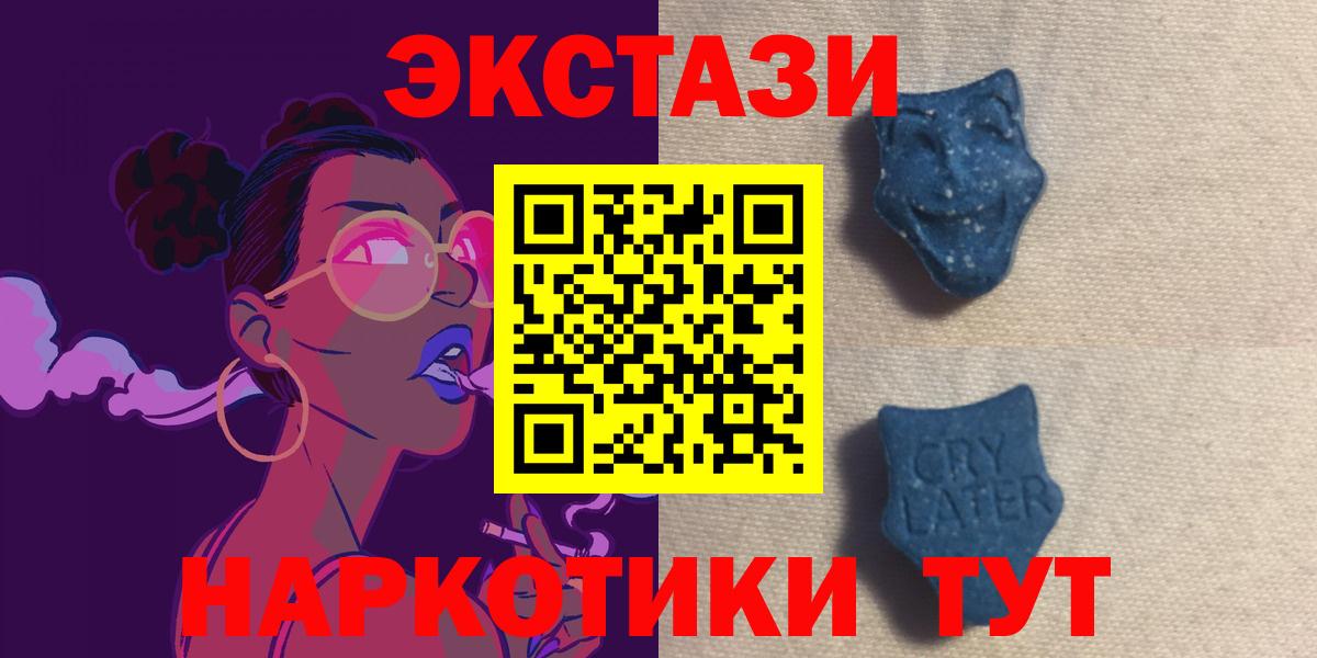 ЭКСТАЗИ VHQ Кириши
