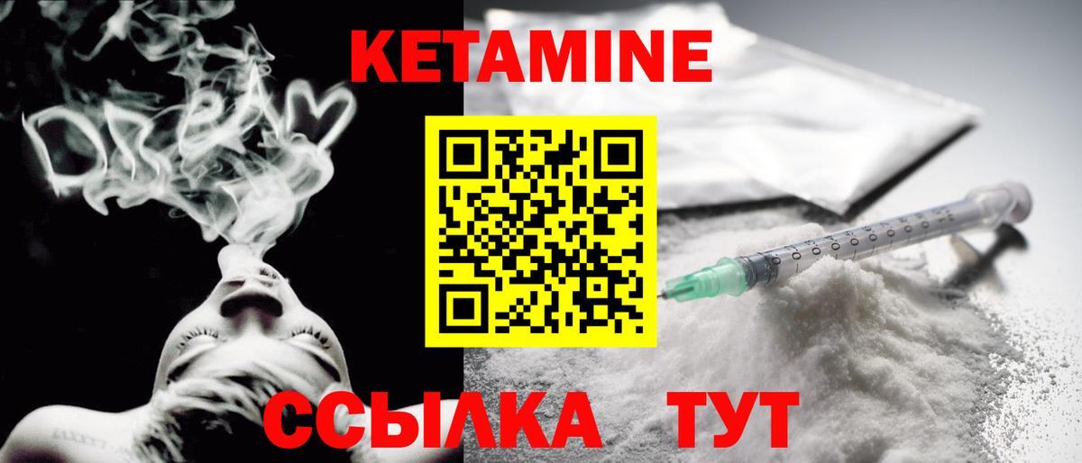 Кириши  omg зеркало  КЕТАМИН ketamine  Вход с VPN  КЕТАМИН ketamine 