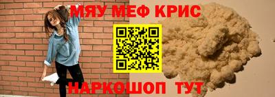 метадон Краснодар