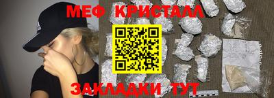 гидра Краснокаменск