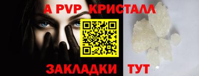 гидра Краснокаменск