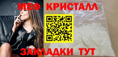 гидра Краснокаменск