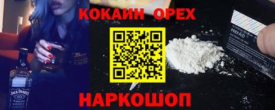 гидра Краснокаменск