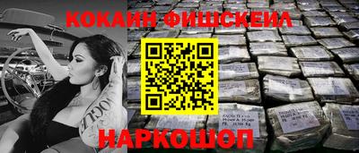 гидра Краснокаменск