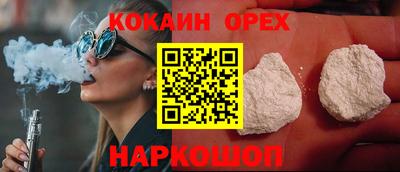 меф Краснознаменск