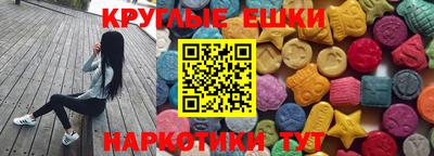 меф Краснознаменск