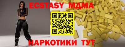 метадон Краснодар