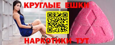 гидра Краснокаменск
