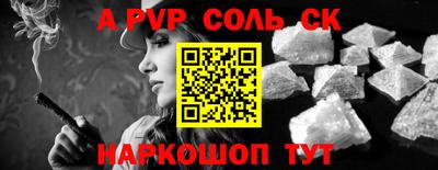 метадон Краснодар