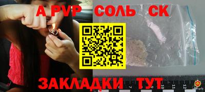 метадон Краснодар