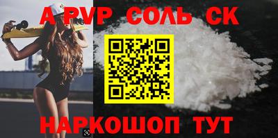 гидра Краснокаменск