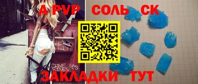 меф Краснознаменск