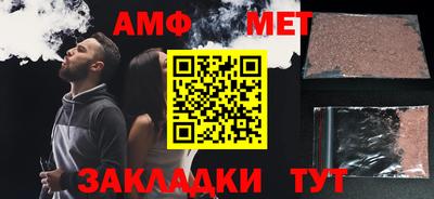 гидра Краснокаменск