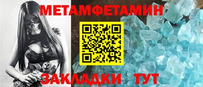 гидра Краснокаменск