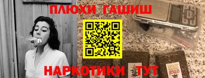 гидра Краснокаменск