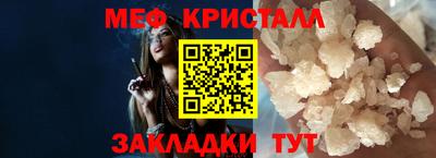 гидра Краснокаменск