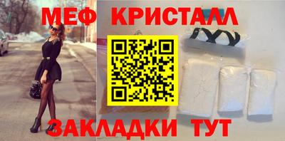 метадон Краснодар
