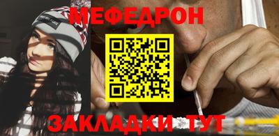 гидра Краснокаменск