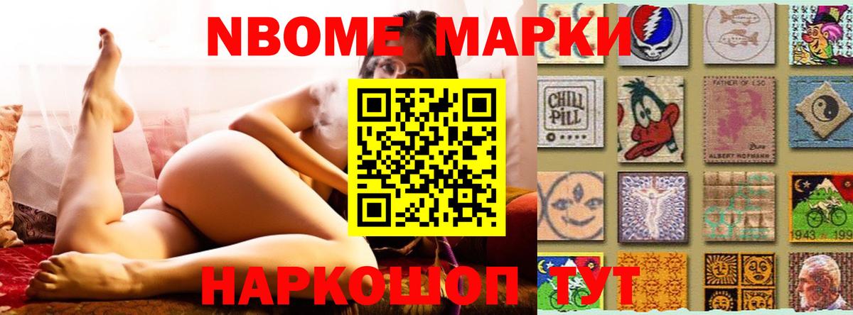 LSD-25 экстази кислота Кириши