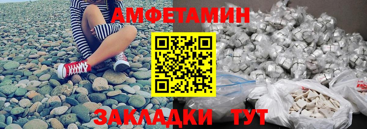 МЕТАМФЕТАМИН витя Кириши