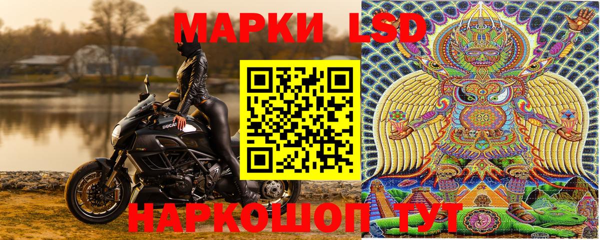 Марки 25I-NBOMe 1,5мг Кириши