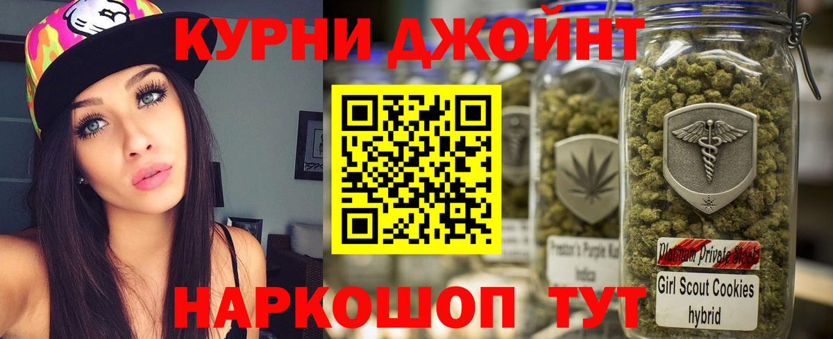 Конопля конопля  Конопля OG Kush  Вход с VPN  Канабис AK-47  МАРИХУАНА LSD WEED  Кириши 